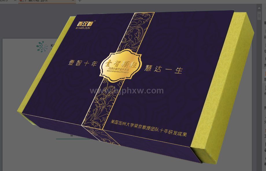 壹智颗粒——华夏外用产品招商网