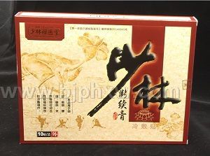 少林膏药：少林断续膏&少林筋骨贴招募微商分销商——华夏外用产品招商网