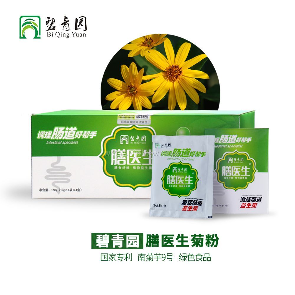 膳医生菊粉——华夏外用产品招商网