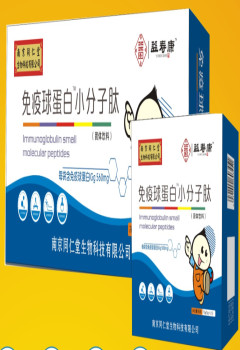 益寿康肽—免疫球蛋白小分子肽——华夏外用产品招商网