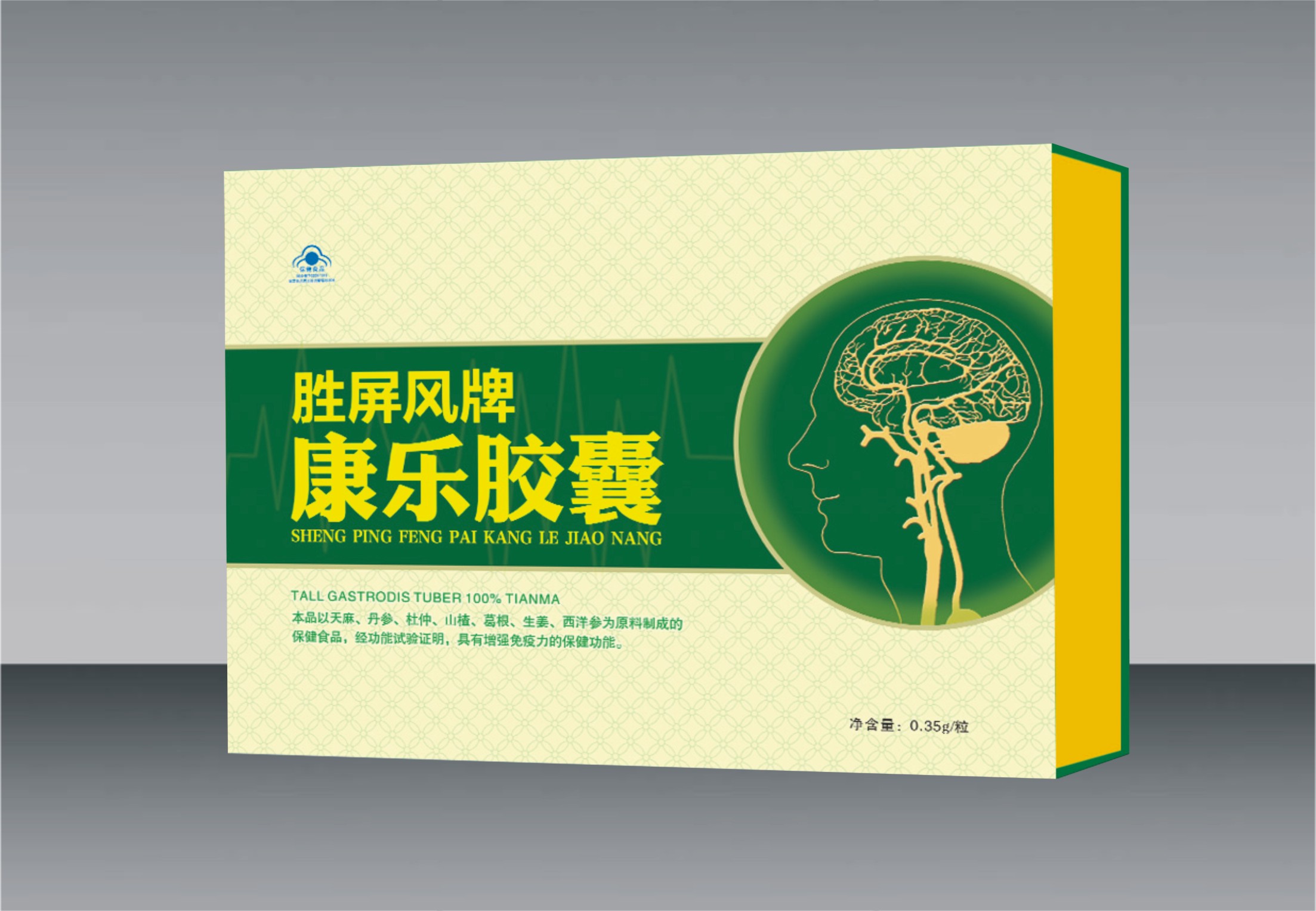 胜屏风牌康乐胶囊——华夏外用产品招商网