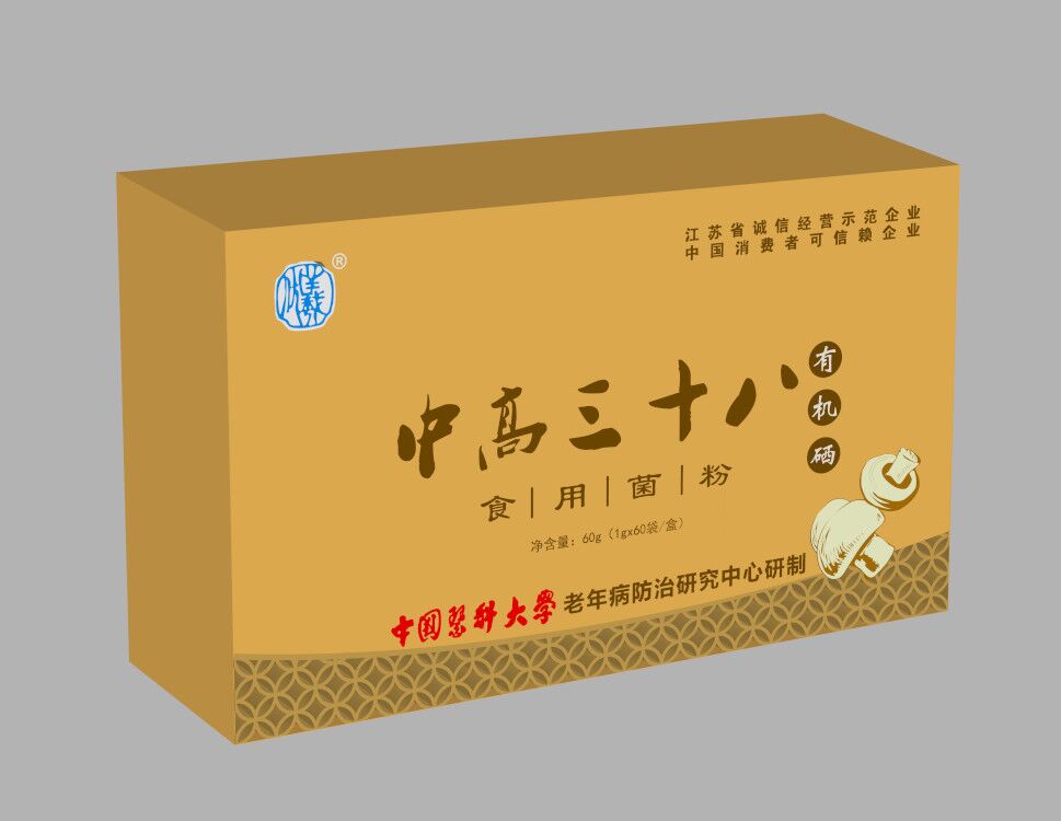 中高三十八号有机硒——华夏外用产品招商网