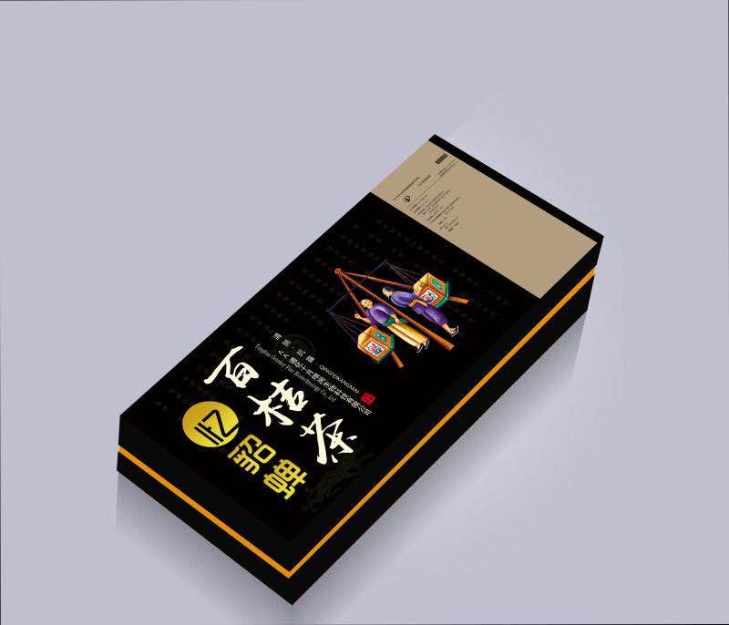 百桔茶——华夏外用产品招商网