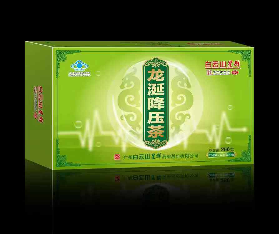 安阳龙涎甜茶厂——华夏外用产品招商网