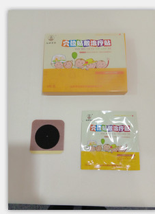 小儿咳嗽贴——华夏外用产品招商网