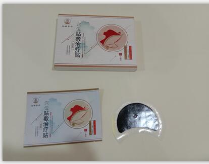 乳腺贴——华夏外用产品招商网