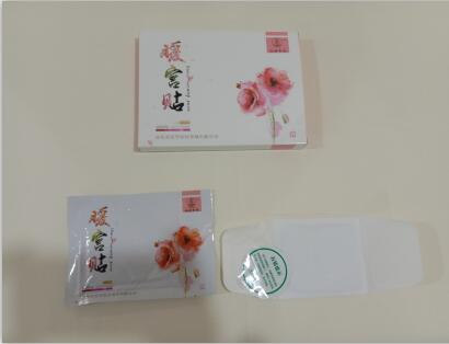暖宫贴——华夏外用产品招商网