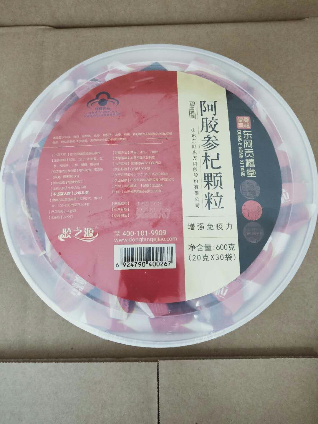 阿胶参杞颗粒产品全国招商——华夏外用产品招商网