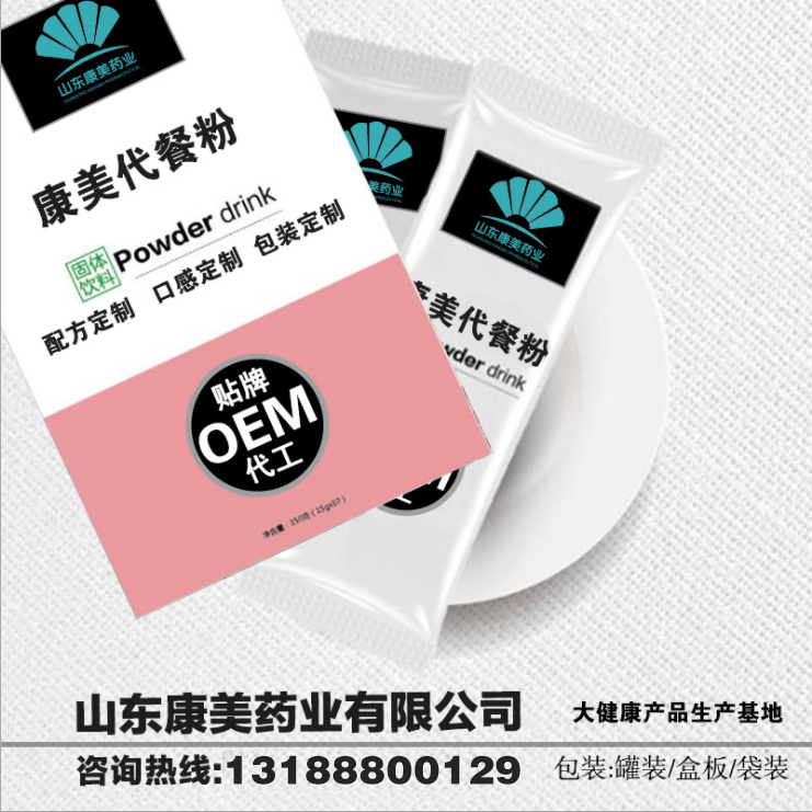 五谷杂粮代餐粉固体饮料OEM贴牌代加工厂家