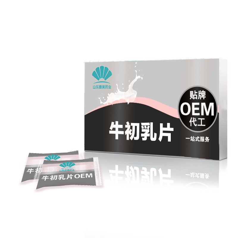 天然牛初乳咀嚼片压片糖果OEM贴牌代加工——华夏外用产品招商网