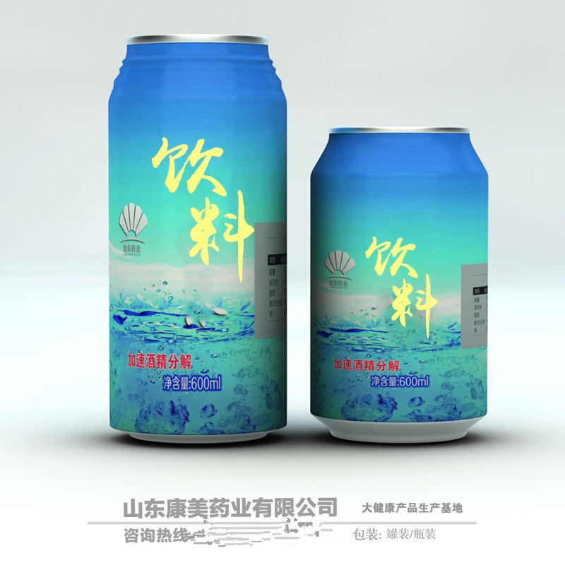 保健能量功能型饮料OEM代加工生产厂家