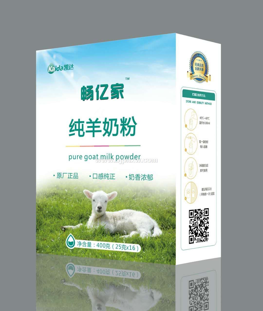 羊奶粉厂家陕西羊奶粉厂家羊奶粉代工——华夏外用产品招商网