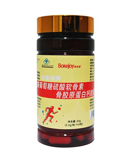 氨基葡萄糖硫酸软骨素骨胶原蛋白钙胶囊——华夏外用产品招商网