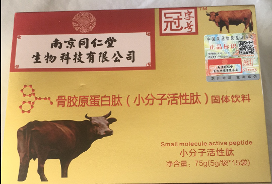 南京同仁堂小分子肽招商，南京同仁堂胶原蛋白肽招商，骨胶原蛋白肽60元/盒起价——华夏外用产品招商网
