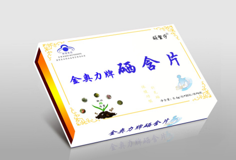 金奥力牌硒含片——华夏外用产品招商网