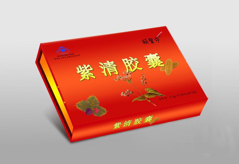 紫清胶囊——华夏外用产品招商网