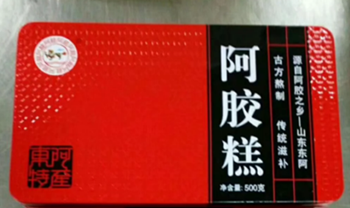 阿胶糕——华夏外用产品招商网
