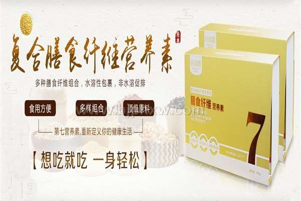 纤喜膳膳食纤维营养素——华夏外用产品招商网