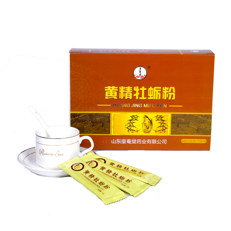 黄精牡蛎粉 固体饮料OEM代加工 传统滋补品 皇菴堂招商代理——华夏外用产品招商网