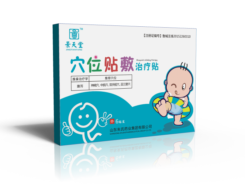 景天堂药业穴位贴敷治疗贴 （腹泻）贴牌定制代理代加工OEM——华夏外用产品招商网