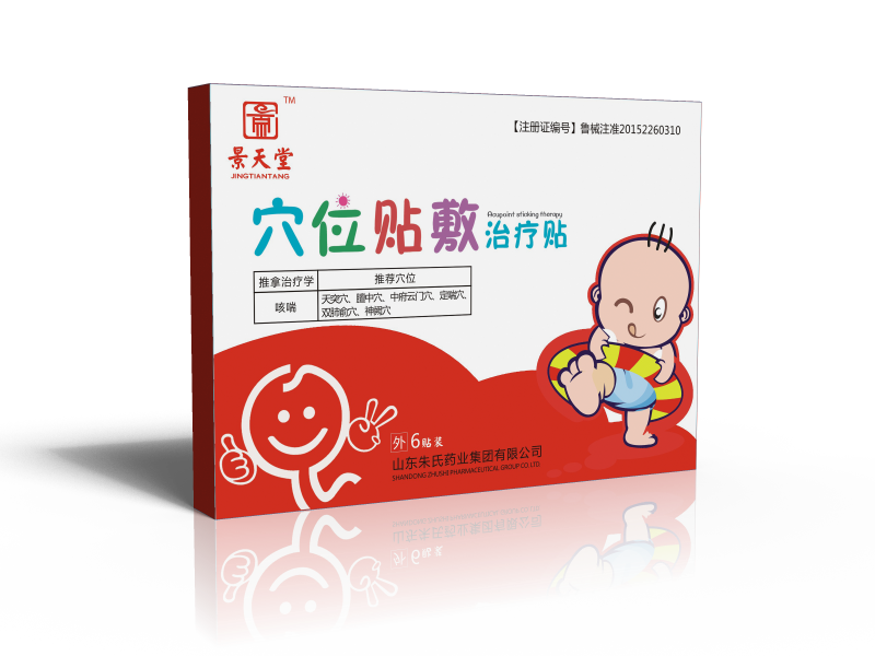 景天堂药业暖宫贴贴牌定制代理代加工OEM——华夏外用产品招商网