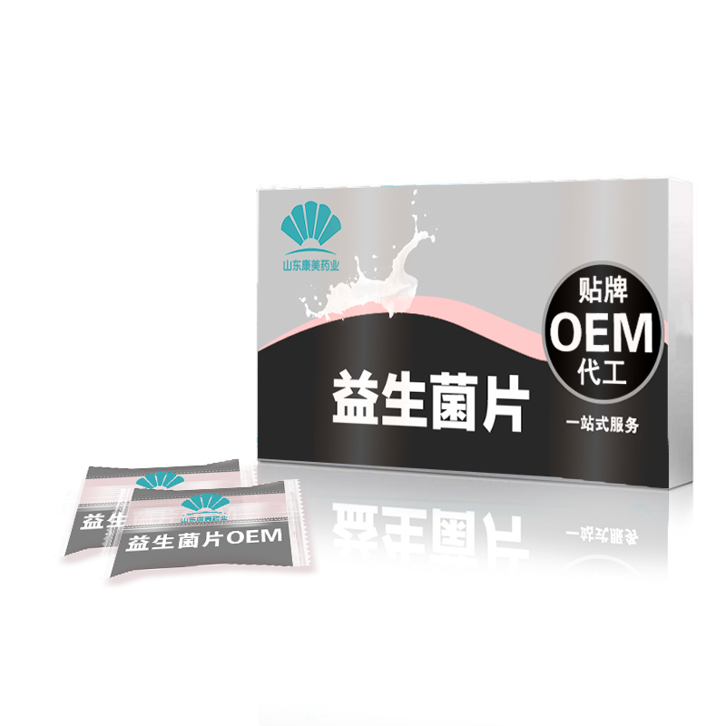 【OEM/代加工】儿童成人肠道益生菌固体饮料冲剂