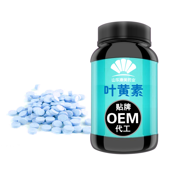 美白 护眼蓝莓叶黄素酵素口服液OEM贴牌代加工