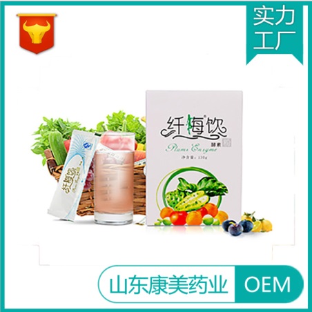 【代工/OEM】加工美藤果酵素粉藤黄果清体排油酵素粉果蔬固体饮料