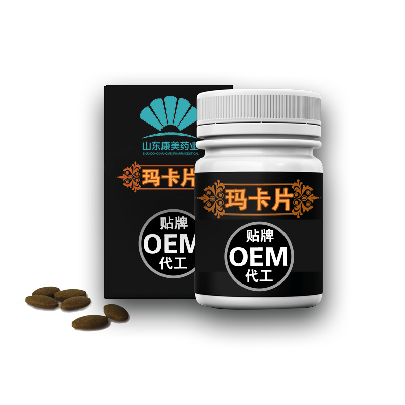 人参海狗丸男用速效男性保健品口服OEM贴牌加工厂家