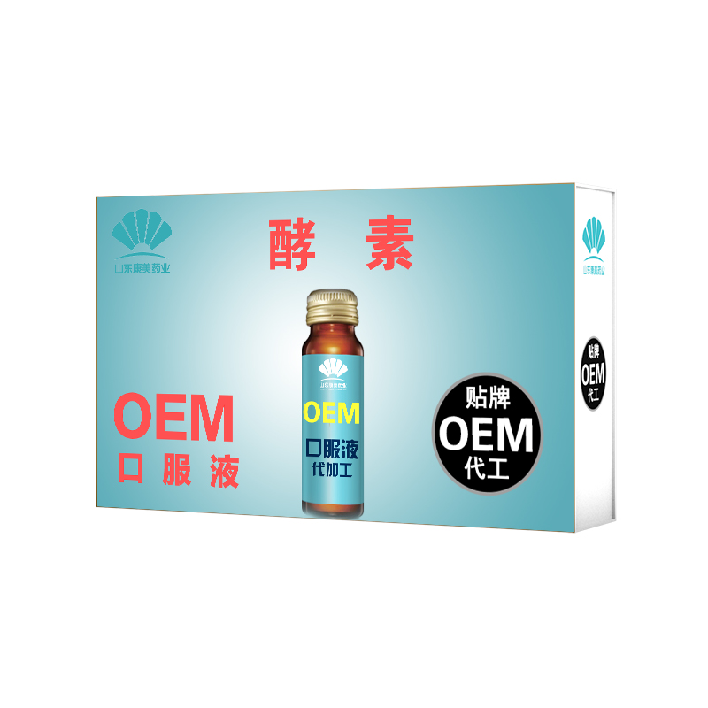 综合果蔬酵素固体饮料代加工 B365水果酵素粉OEM贴牌