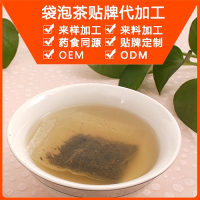 袋泡茶代加工贴牌企业——华夏外用产品招商网