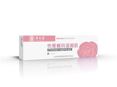 壳聚糖阴道凝胶——华夏外用产品招商网