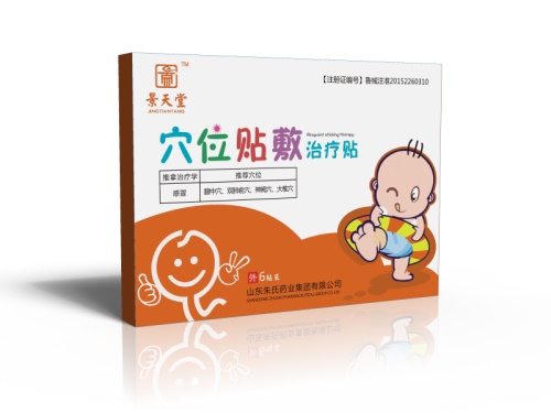 穴位贴敷治疗贴 （感冒）——华夏外用产品招商网