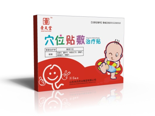 穴位贴敷治疗贴 （咳喘）——华夏外用产品招商网