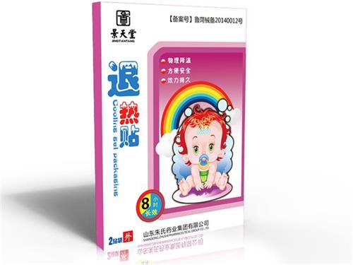 医用退热贴——华夏外用产品招商网