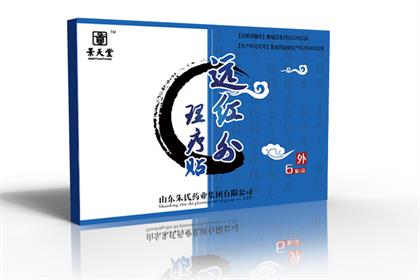 远红外理疗贴——华夏外用产品招商网