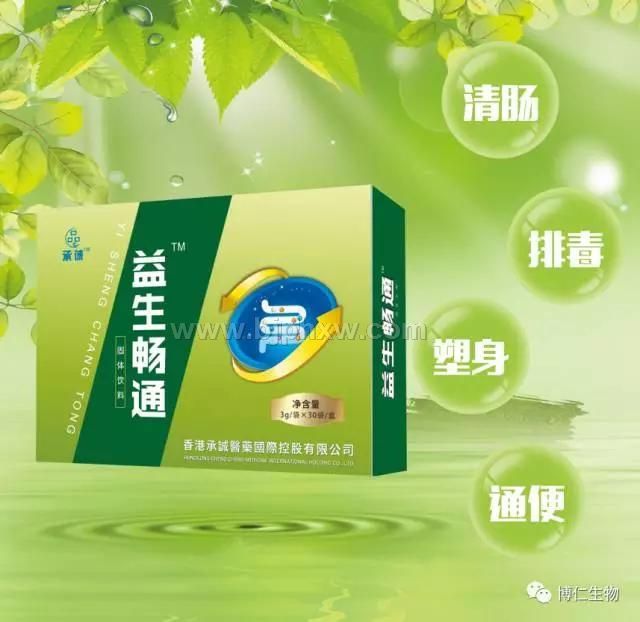 益生畅通3种益生菌3种益生元的完美结合。另提供ODM/OEM贴牌代加工服务——华夏外用产品招商网