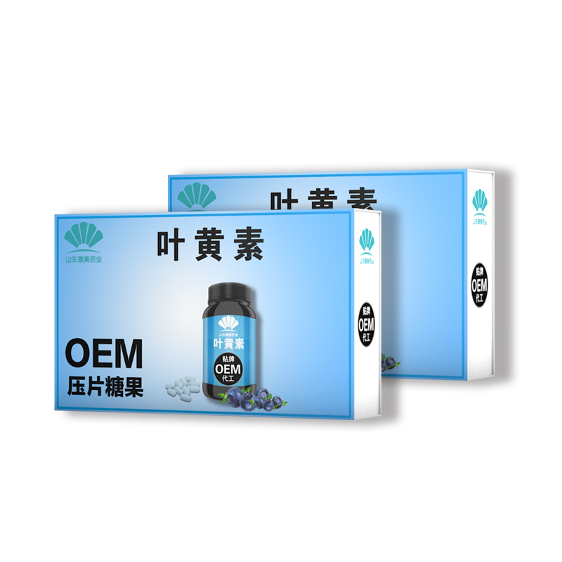 天然蓝莓叶黄素咀嚼片OEM代加工 压片糖果贴牌加工厂家——华夏外用产品招商网