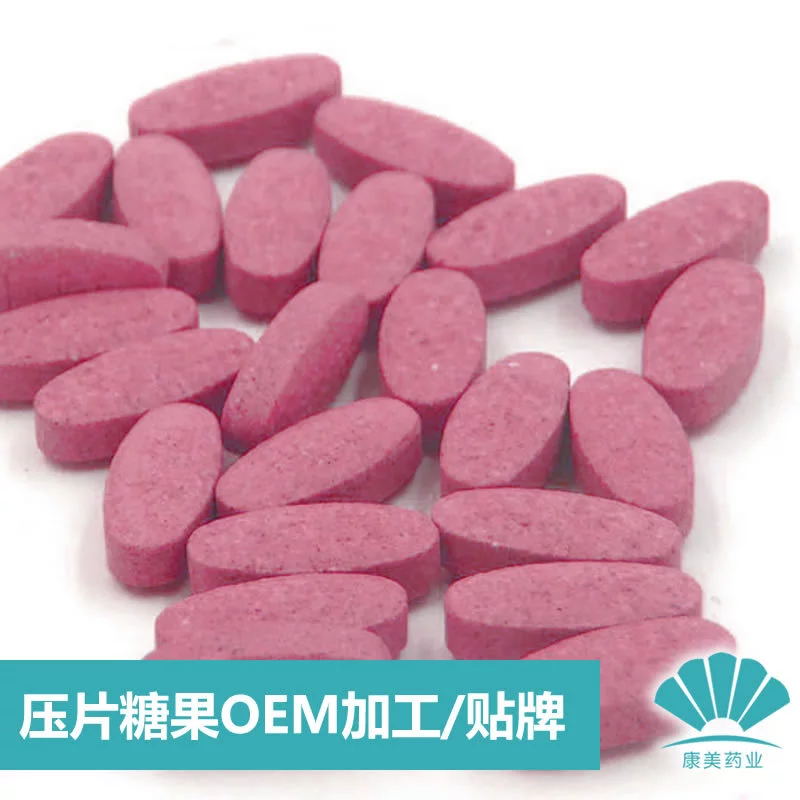 保健品人参冬虫夏草复合片OEM贴牌代加工厂家——华夏外用产品招商网