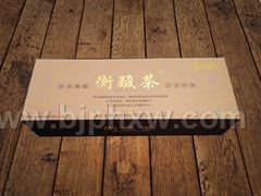 衡酸茶，315放心消费产品，痛风好产品——华夏外用产品招商网