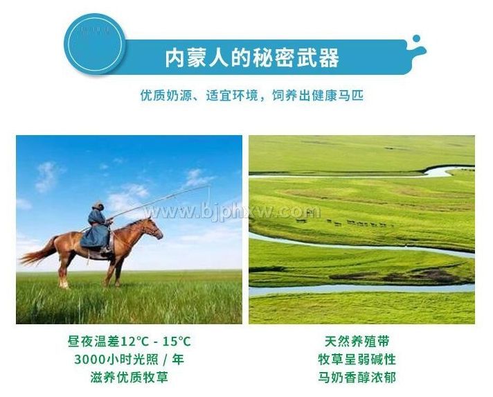 骆驼奶粉招商加盟和骆驼奶粉专卖店——华夏外用产品招商网
