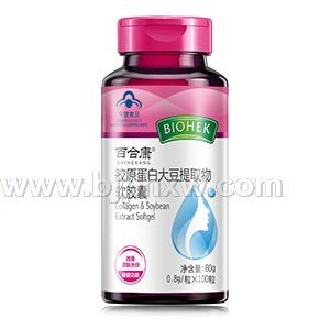 胶原蛋白大豆提取物软胶囊