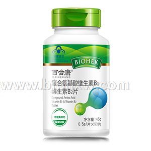 复合氨基酸维生素B1维生素B2片