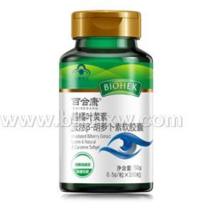 越橘叶黄素天然β-胡萝卜素软胶囊