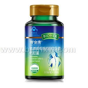 氨基葡萄糖硫酸软骨素钙胶囊