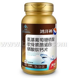 氨基葡萄糖硫酸软骨素酪蛋白磷酸肽钙片