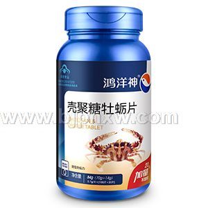 壳聚糖牡蛎片