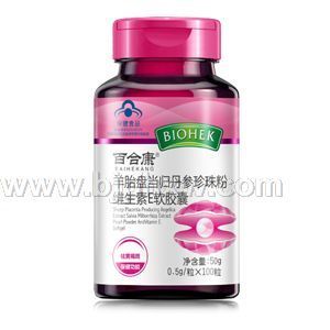 羊胎盘当归丹参珍珠粉维生素E软胶囊