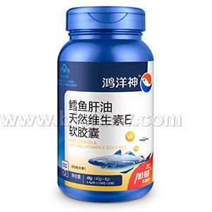 鳕鱼肝油天然维生素E软胶囊——华夏外用产品招商网