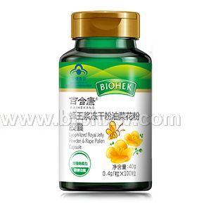 蜂王浆冻干粉油菜花粉胶囊——华夏外用产品招商网